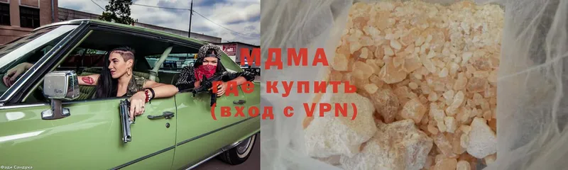 МДМА crystal  блэк спрут ТОР  Корсаков 